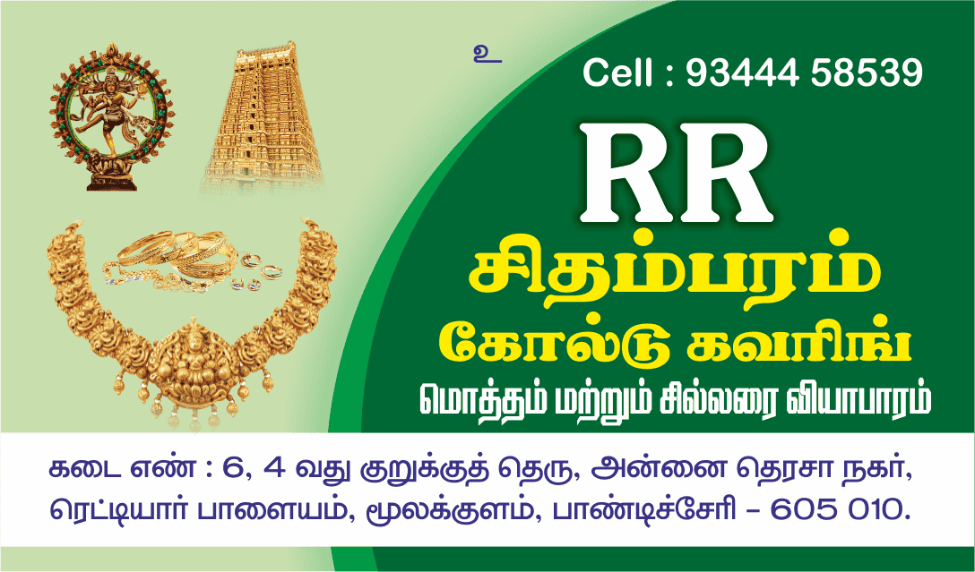 Glossy Business card