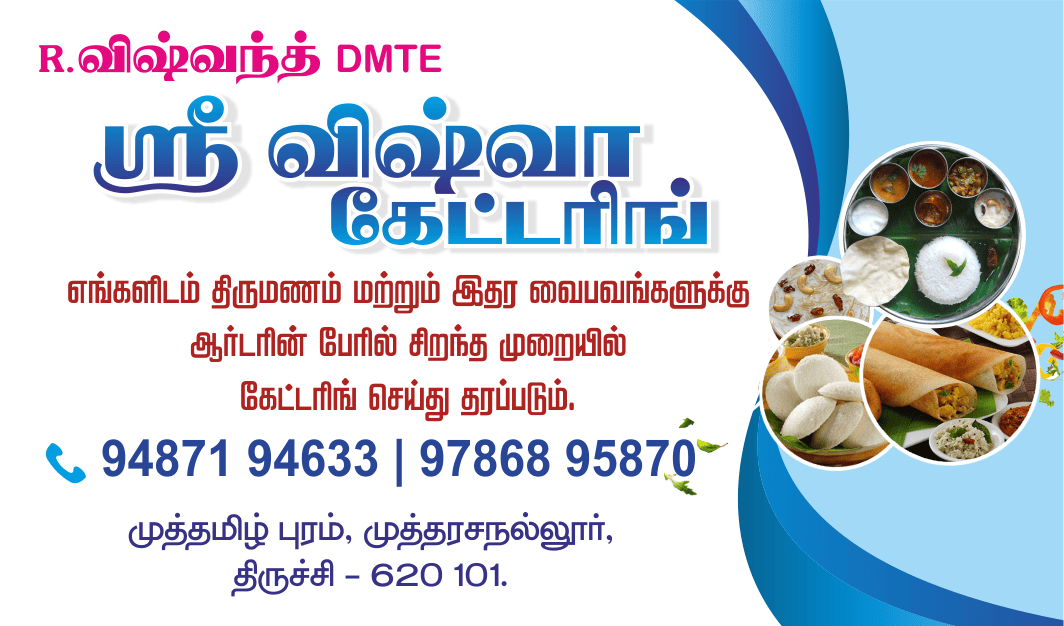 Standard visiting card